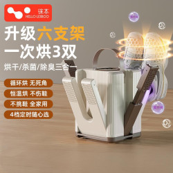 烘鞋器家用乾鞋器全溼鞋子烘乾機除臭殺菌烘鞋機新款烤暖襪鞋神器