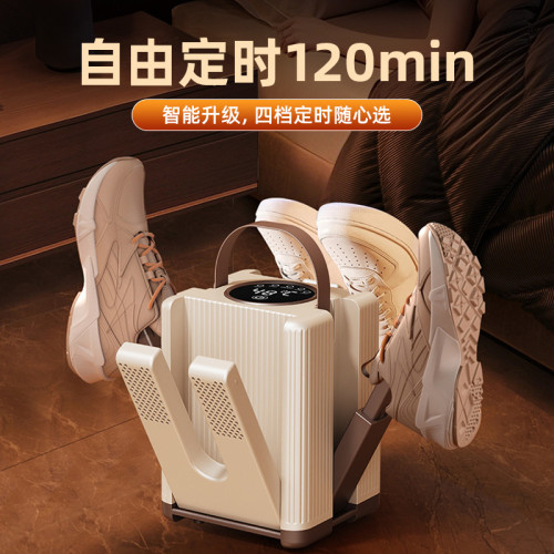 烘鞋器家用乾鞋器全溼鞋子烘乾機除臭殺菌烘鞋機新款烤暖襪鞋神器 烘鞋器家用乾鞋器全溼鞋子烘乾機除臭殺菌烘鞋機新款烤暖襪鞋神器