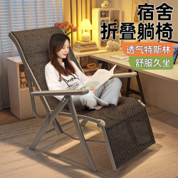 折曡躺椅可攜式家用休閒午睡成人靠椅辦公室午休單人可坐可躺兩用椅