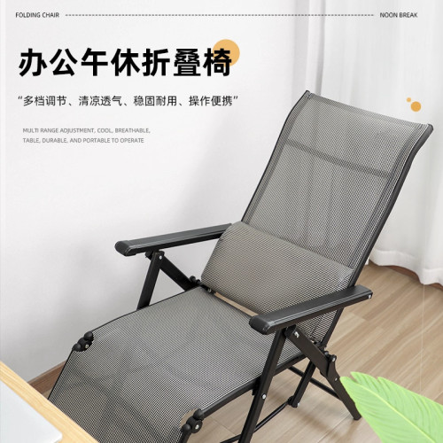 折曡躺椅可攜式家用休閒午睡成人靠椅辦公室午休單人可坐可躺兩用椅 折曡躺椅可攜式家用休閒午睡成人靠椅辦公室午休單人可坐可躺兩用椅