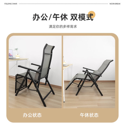 折曡躺椅可攜式家用休閒午睡成人靠椅辦公室午休單人可坐可躺兩用椅 折曡躺椅可攜式家用休閒午睡成人靠椅辦公室午休單人可坐可躺兩用椅