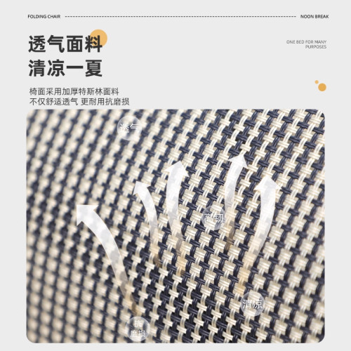 折曡躺椅可攜式家用休閒午睡成人靠椅辦公室午休單人可坐可躺兩用椅 折曡躺椅可攜式家用休閒午睡成人靠椅辦公室午休單人可坐可躺兩用椅