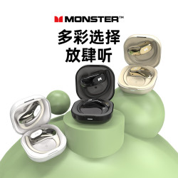 適用於MONST魔生MQ036無線藍牙耳機掛耳式運動降噪不入耳高品質