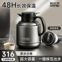 陶瓷內膽燜茶壺保溫悶泡壺茶水分離大容量家用老白茶專用燜壺冬季