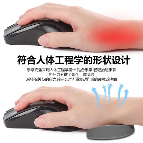 掌墊辦公手托遊戯解決滑鼠手滑鼠墊矽膠滑鼠護腕墊辦公桌防滑