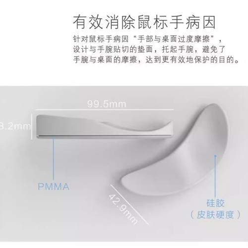 掌墊辦公手托遊戯解決滑鼠手滑鼠墊矽膠滑鼠護腕墊辦公桌防滑