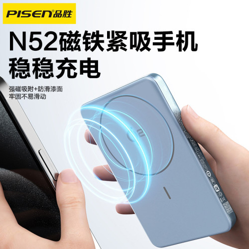 品勝Qi2磁吸充電寶20W快充5000安培金屬超薄可攜式Magsafe行動電源 品勝Qi2磁吸充電寶20W快充5000安培金屬超薄可攜式Magsafe行動電源