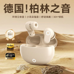 活動J16 熱款藍牙無線耳機入耳式降噪無線耳機高音質手機通用