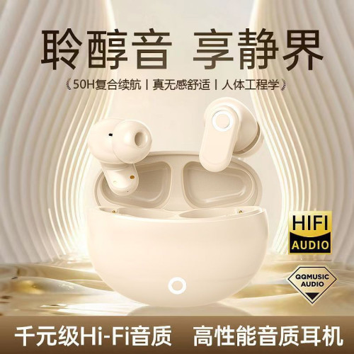 活動J16 熱款藍牙無線耳機入耳式降噪無線耳機高音質手機通用