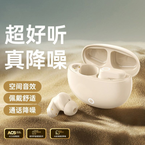 活動J16 熱款藍牙無線耳機入耳式降噪無線耳機高音質手機通用