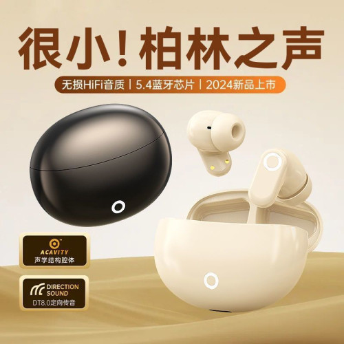 活動J16 熱款藍牙無線耳機入耳式降噪無線耳機高音質手機通用