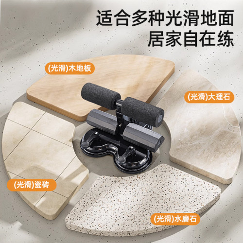 仰臥起坐輔助器壓腳卷腹器帶提繩美腰收腰三吸盤運動健身器材瘦腰 仰臥起坐輔助器壓腳卷腹器帶提繩美腰收腰三吸盤運動健身器材瘦腰