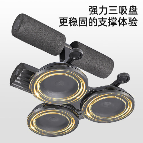 仰臥起坐輔助器壓腳卷腹器帶提繩美腰收腰三吸盤運動健身器材瘦腰 仰臥起坐輔助器壓腳卷腹器帶提繩美腰收腰三吸盤運動健身器材瘦腰