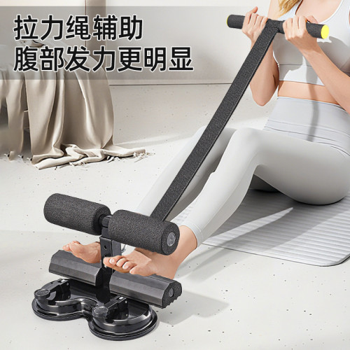 仰臥起坐輔助器壓腳卷腹器帶提繩美腰收腰三吸盤運動健身器材瘦腰 仰臥起坐輔助器壓腳卷腹器帶提繩美腰收腰三吸盤運動健身器材瘦腰