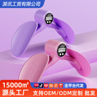 盆底肌訓練器家用産後訓練修復美腿塑形夾腿機多功能美腿機
