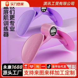 盆底肌訓練器家用産後訓練修復美腿塑形夾腿機多功能美腿機