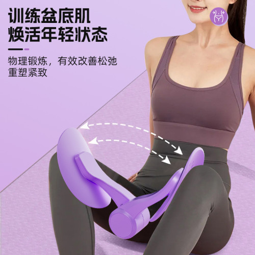 盆底肌訓練器家用産後訓練修復美腿塑形夾腿機多功能美腿機 盆底肌訓練器家用産後訓練修復美腿塑形夾腿機多功能美腿機