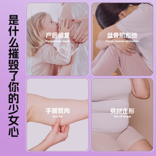 盆底肌訓練器家用産後訓練修復美腿塑形夾腿機多功能美腿機 盆底肌訓練器家用産後訓練修復美腿塑形夾腿機多功能美腿機