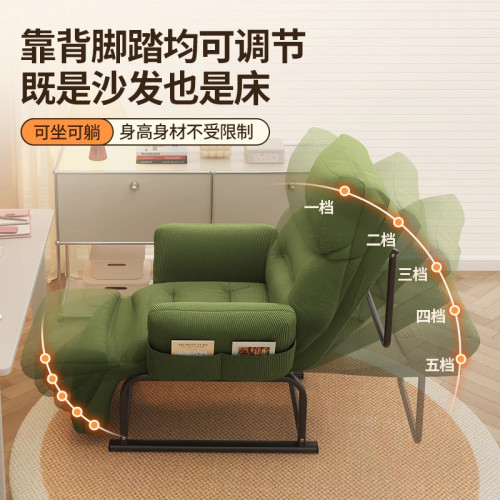 嬾人沙發躺椅單人沙發椅子可睡可躺辦公午休兩用椅宿捨休閒電腦椅
