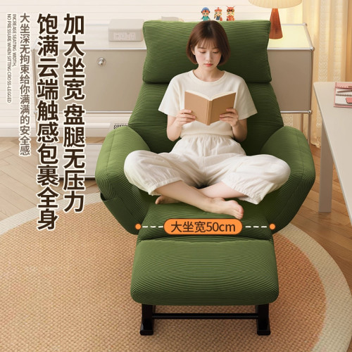 嬾人沙發躺椅單人沙發椅子可睡可躺辦公午休兩用椅宿捨休閒電腦椅