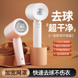 毛球修剪器毛衣除刮吸毛器家用去毛球神器充電式毛衣剃毛器
