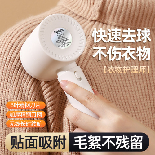 毛球修剪器毛衣除刮吸毛器家用去毛球神器充電式毛衣剃毛器