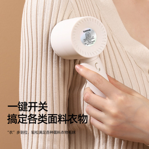 毛球修剪器毛衣除刮吸毛器家用去毛球神器充電式毛衣剃毛器