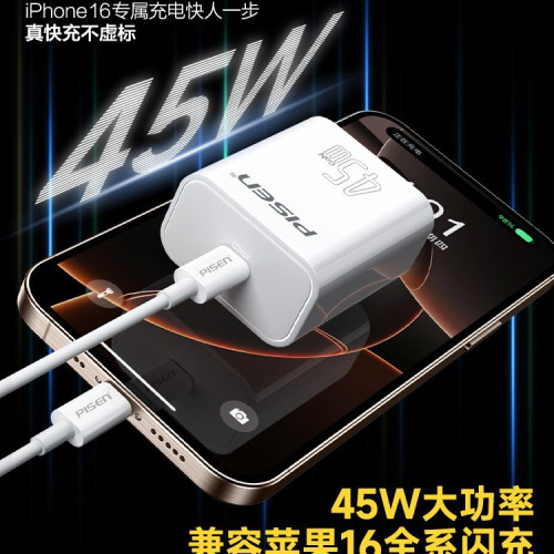 品勝45W充電頭適用蘋果17充電器iPhone16promax充電器線30W氮化鎵 品勝45W充電頭適用蘋果17充電器iPhone16promax充電器線30W氮化鎵
