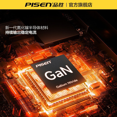 品勝45W充電頭適用蘋果17充電器iPhone16promax充電器線30W氮化鎵 品勝45W充電頭適用蘋果17充電器iPhone16promax充電器線30W氮化鎵