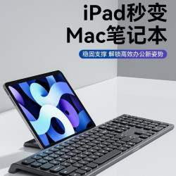 適用於2025新款Ipad11平板專用鍵盤筆電藍牙電腦鍵盤適用小米華