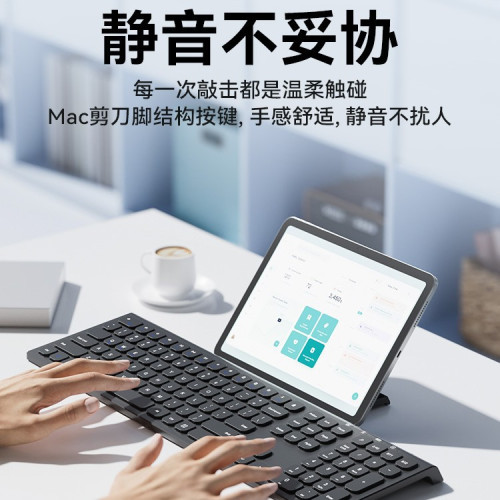 適用於2025新款Ipad11平板專用鍵盤筆電藍牙電腦鍵盤適用小米華 適用於2025新款Ipad11平板專用鍵盤筆電藍牙電腦鍵盤適用小米華