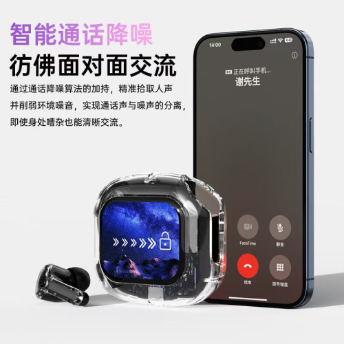 【原版】爆款彩色螢幕藍牙耳機 Air Max全透明款數顯多功能