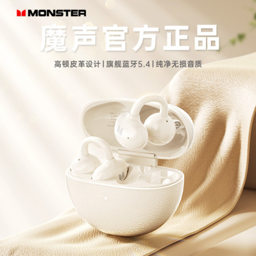 適用MONST魔生M800無線藍牙耳機開放式降噪立體聲耳夾耳式耳機