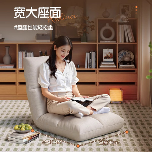 懶人沙發床上靠背躺椅可躺可睡臥室地上單人小沙發陽台飄窗榻榻米 懶人沙發床上靠背躺椅可躺可睡臥室地上單人小沙發陽台飄窗榻榻米