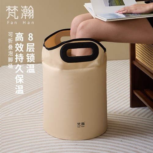 可折曡泡腳桶家用高深過膝過小腿可攜式洗腳袋保溫專用養生足浴盆 可折曡泡腳桶家用高深過膝過小腿可攜式洗腳袋保溫專用養生足浴盆