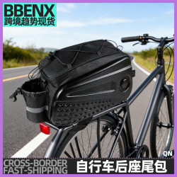 掛物硬殼馱貨架包自行車後座包尾包防水騎行駝包長途川藏尾包馱包