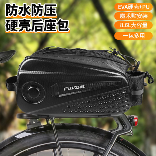 掛物硬殼馱貨架包自行車後座包尾包防水騎行駝包長途川藏尾包馱包 掛物硬殼馱貨架包自行車後座包尾包防水騎行駝包長途川藏尾包馱包