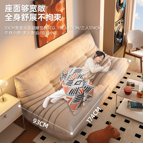 懶人沙發毛毛蟲沙發椅陽台躺椅臥室雙人單人小沙發榻榻米可躺可睡 懶人沙發毛毛蟲沙發椅陽台躺椅臥室雙人單人小沙發榻榻米可躺可睡