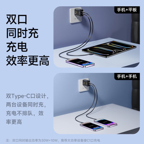 品勝45W氮化鎵充電器適用蘋果17充電頭Type-C快充PD40W閃充iP16 品勝45W氮化鎵充電器適用蘋果17充電頭Type-C快充PD40W閃充iP16