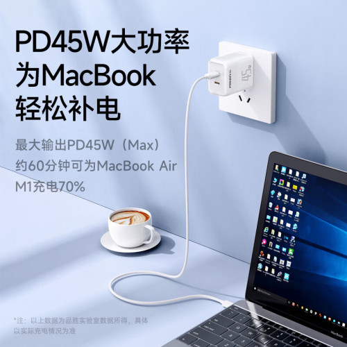 品勝45W氮化鎵充電器適用蘋果17充電頭Type-C快充PD40W閃充iP16 品勝45W氮化鎵充電器適用蘋果17充電頭Type-C快充PD40W閃充iP16