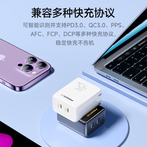 品勝45W氮化鎵充電器適用蘋果17充電頭Type-C快充PD40W閃充iP16 品勝45W氮化鎵充電器適用蘋果17充電頭Type-C快充PD40W閃充iP16