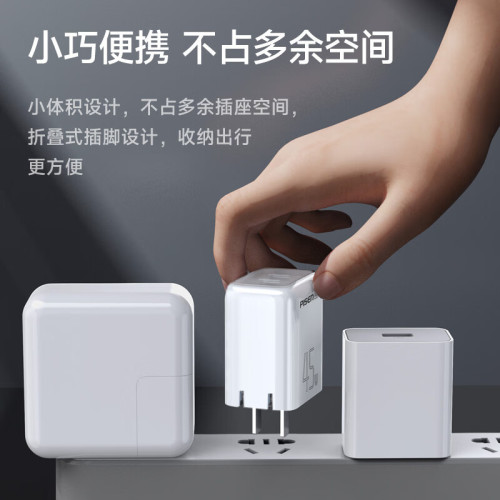 品勝45W氮化鎵充電器適用蘋果17充電頭Type-C快充PD40W閃充iP16 品勝45W氮化鎵充電器適用蘋果17充電頭Type-C快充PD40W閃充iP16
