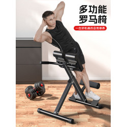 多功能商用山羊挺身羅馬椅家用羅馬凳健身椅專業腰背腹肌訓練器材