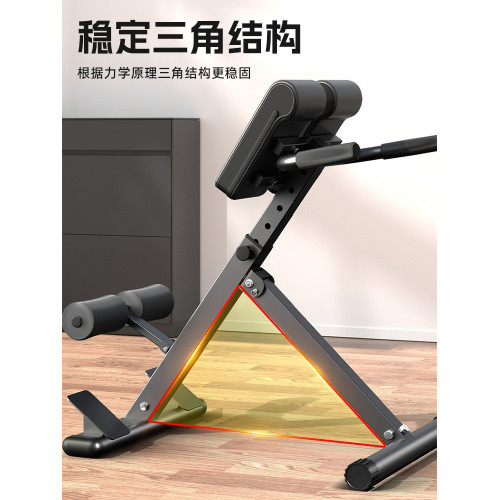 多功能商用山羊挺身羅馬椅家用羅馬凳健身椅專業腰背腹肌訓練器材 多功能商用山羊挺身羅馬椅家用羅馬凳健身椅專業腰背腹肌訓練器材