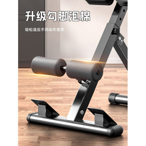 多功能商用山羊挺身羅馬椅家用羅馬凳健身椅專業腰背腹肌訓練器材 多功能商用山羊挺身羅馬椅家用羅馬凳健身椅專業腰背腹肌訓練器材