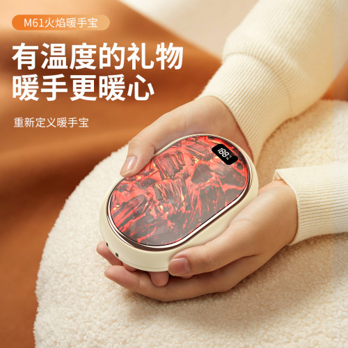 新款火焰炭火暖手寶迷你數顯暖寶寶新品禮品爆款火焰山暖手寶 新款火焰炭火暖手寶迷你數顯暖寶寶新品禮品爆款火焰山暖手寶