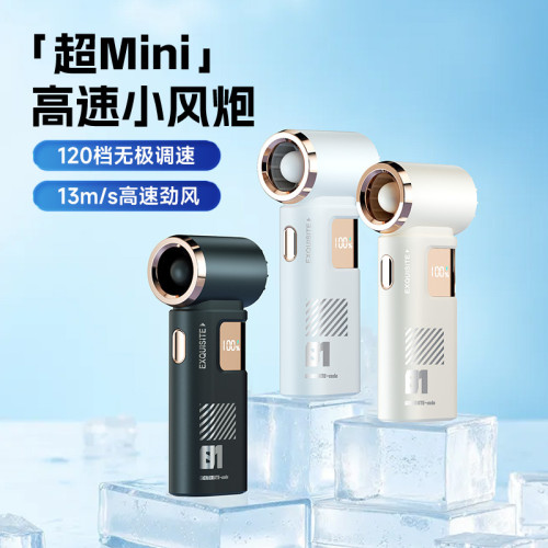 高速小風砲超長續航戶外usb迷你小風扇可攜式隨身充電無葉渦輪手持