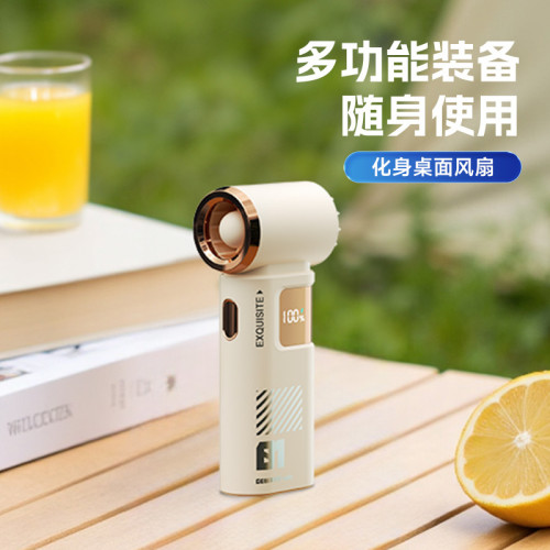 新款手持風扇usb充電迷你高速渦輪小風砲可攜式長續航數顯風扇 新款手持風扇usb充電迷你高速渦輪小風砲可攜式長續航數顯風扇