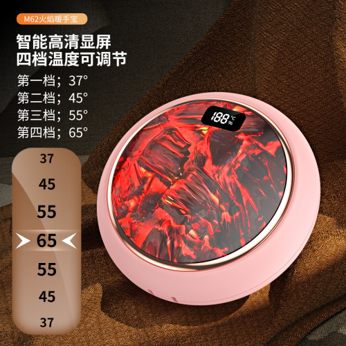 新款火焰炭火暖手寶迷你數顯暖寶寶新品禮品M62火焰山暖手寶 新款火焰炭火暖手寶迷你數顯暖寶寶新品禮品M62火焰山暖手寶
