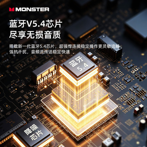 適用於MONST魔生M100無線TWS藍牙耳機高音質運動降噪無線入耳式